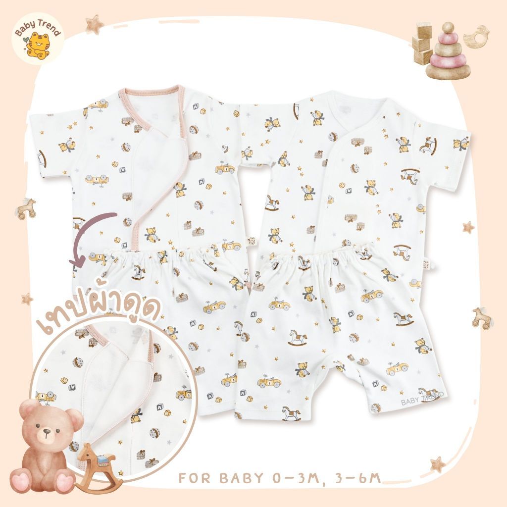 Babytrend ชุดเด็กผ้าดูด 0-6 เดือน เสื้อผ้าแปะเด็กแรกเกิด+กางเกงขาสั้นลายน่ารัก