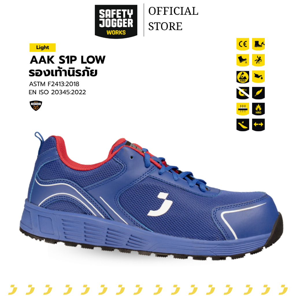 รองเท้าเซฟตี้ แบรนด์ SAFETY JOGGER รุ่น AAK S1P LOW สีน้ำเงิน [ลิขสิทธิ์แท้ รับประกันคุณภาพ 3 เดือน]