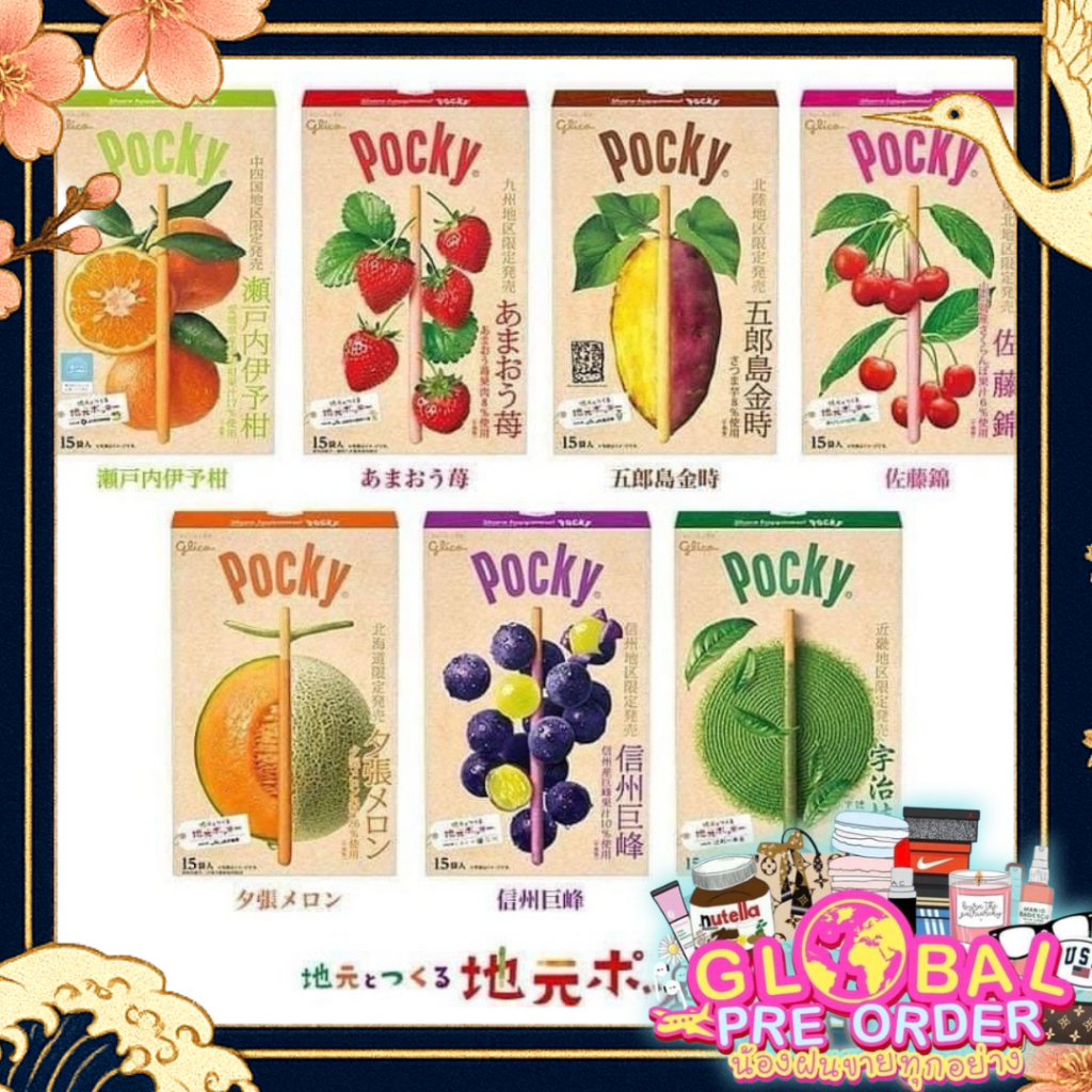 ‼️ของใหม่จากญี่ปุ่น‼️ Glico Giant Pocky แบบแท่งใหญ่ มีหลายรสชาติ