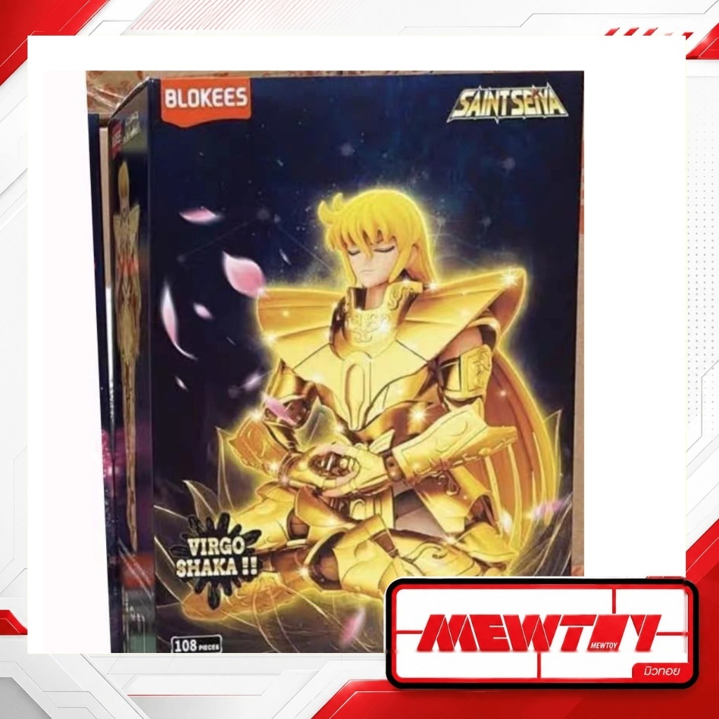 *** พร้อมส่ง ***Blokees Figures - Saint Seiya 75015 Champion Class 16 - Virgo Shaka