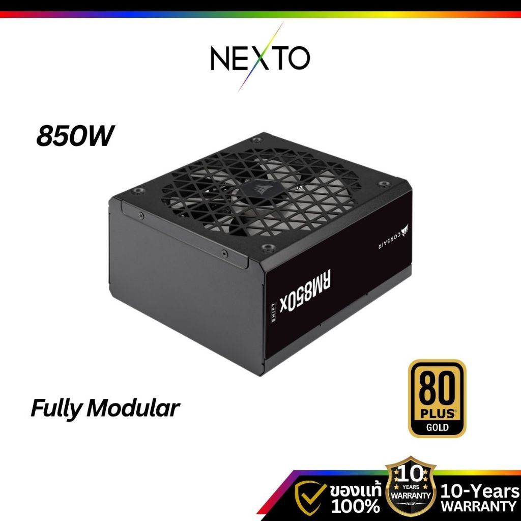 Nexto | POWER SUPPLY CORSAIR RM850X SHIFT 850W 80 PLUS GOLD ส่งภายใน 3-5 วัน