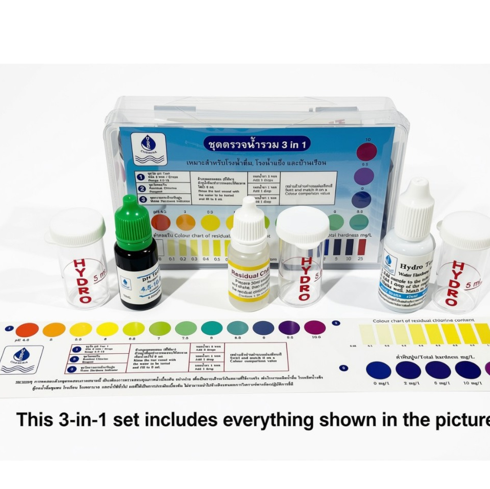 HYDRO TEST KIT ชุดตรวจคุณภาพน้ำรวม 3 in 1 (pH + Chlorine + Hardness Test Kit)