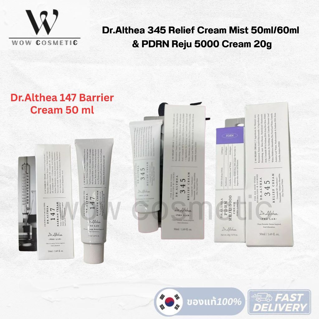 พร้อมส่ง ของแท้ Dr.Althea 345 Relief Cream 50ml / สเปย์ Relief Cream Mist 60ml / รีจู PDRN Reju 5000 Cream 20g