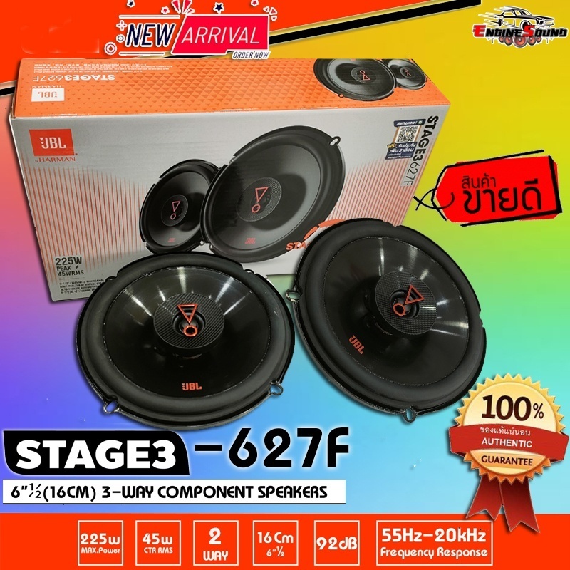 ขายดี ของแท้!! JBL STAGE3 627F/stage3 637F/STAGE2 65M ลำโพงแกนร่วมคุณภาพ 6.5 นิ้ว 2 ทาง เสียงดี ไพเร