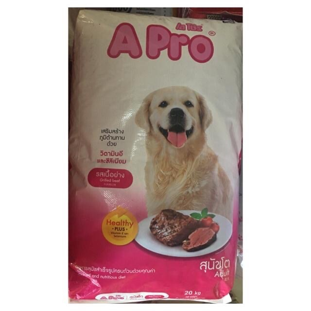(20 กิโล) อาหารสุนัข เอโปร Apro รสเนื้อย่าง อาหารหมา