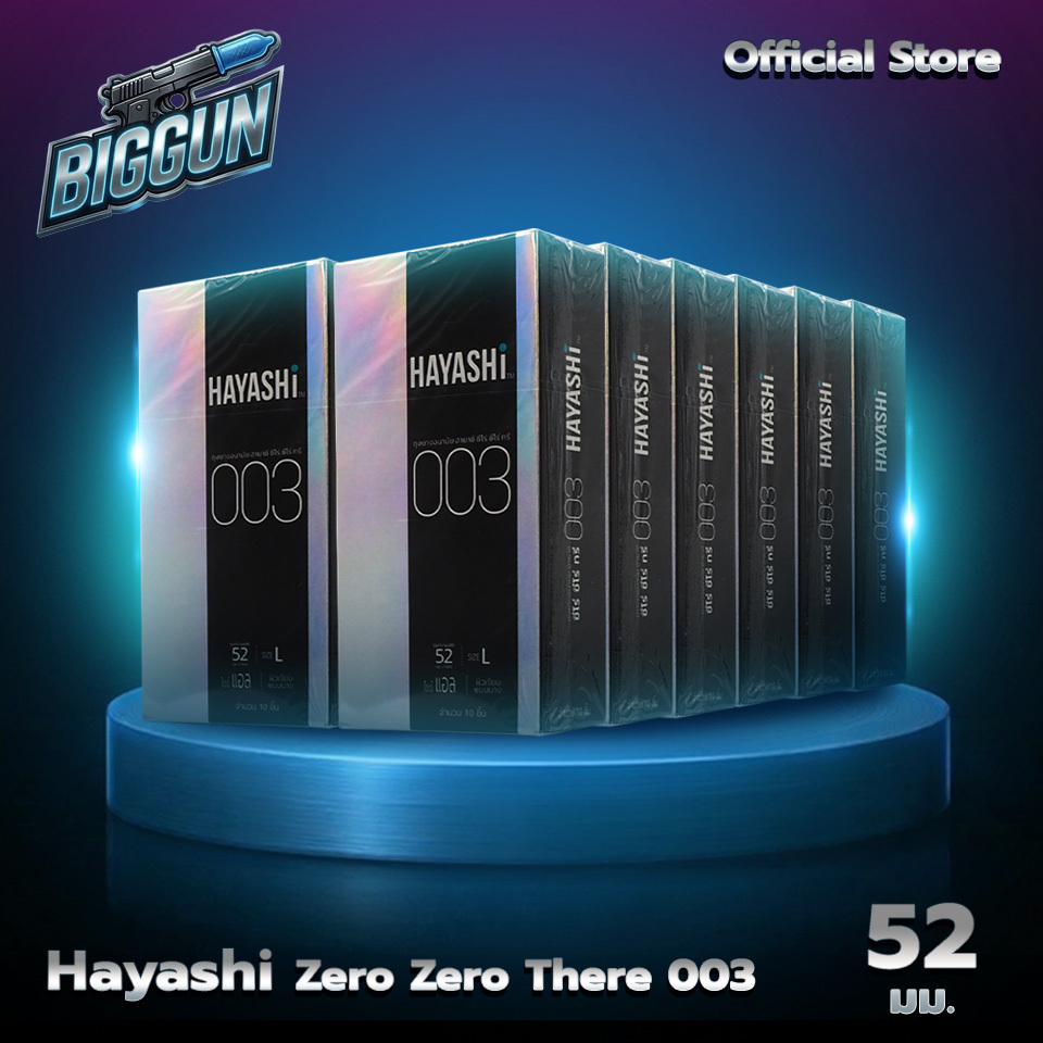 Hayashi L 003 ถุงยางอนามัย บางพิเศษ ฟิตกระชับ ขนาด 52 มม. (12 กล่อง) แบบ 10 ชิ้น