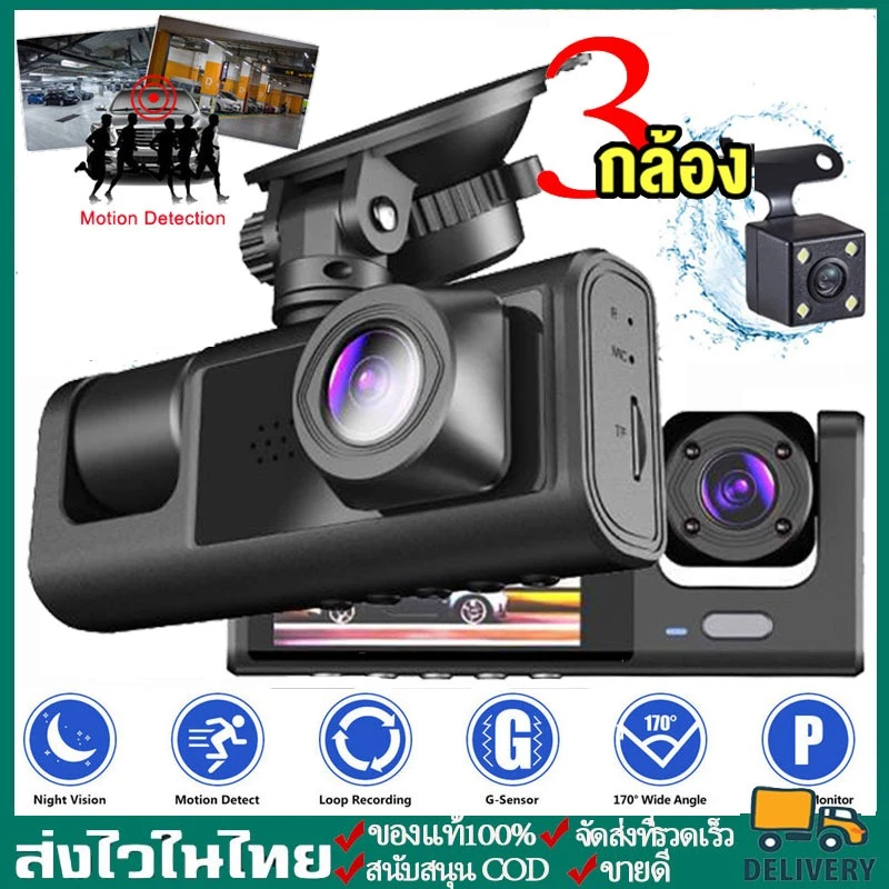 【รับประกัน 3 ปี】T603 WIFI กล้องติดรถยนต์ 4K 2กล้อง ดูบนAPP มือถือได้ DASH CAM FULL HD 1296P กลางคืนช