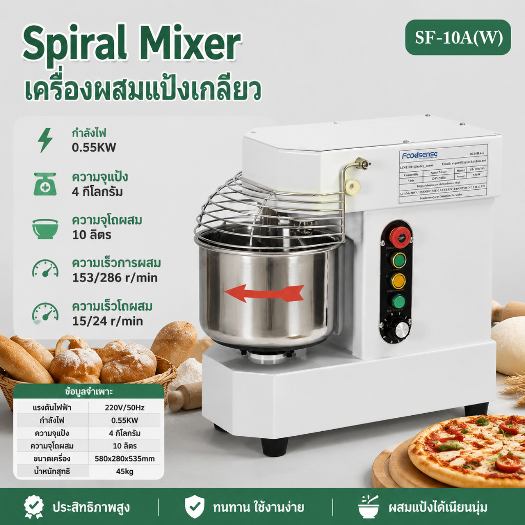 SF-10A(W) ธุรกิจเกลียวผสมการทำงานง่ายสแตนเลสสต็อกพร้อม 4 กิโล