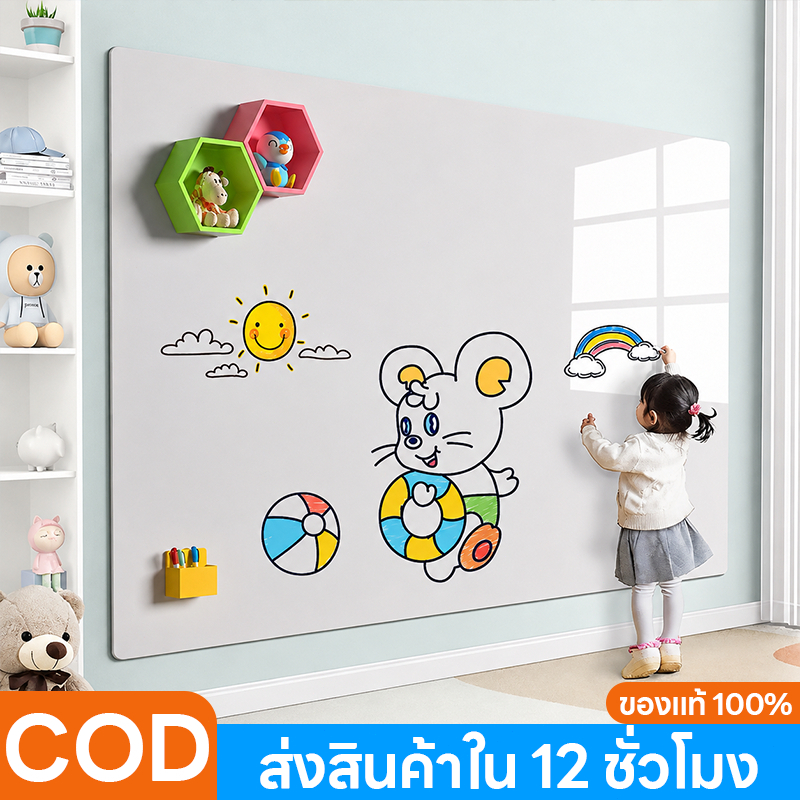 กระดานไวท์บอร์ด ไวท์บอร์ด กระดานแม่เหล็ก แม่เหล็กแรง เขียนลบง่าย ไม่ทิ้งรอย ติดตั้งง่าย สำหรับสำนักงาน บ้าน โรงเรียน