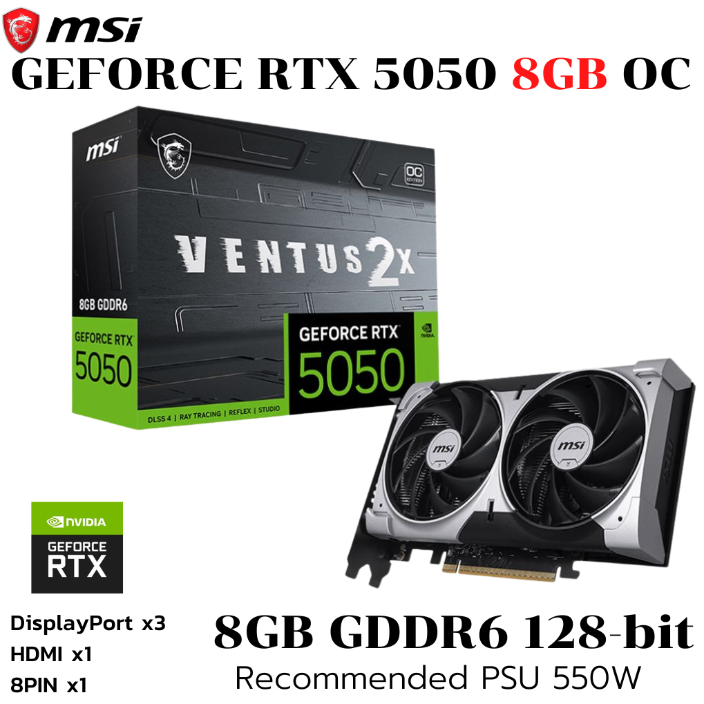 VGA (การ์ดแสดงผล) MSI GEFORCE RTX 5050 8G VENTUS 2X OC - 8GB GDDR6