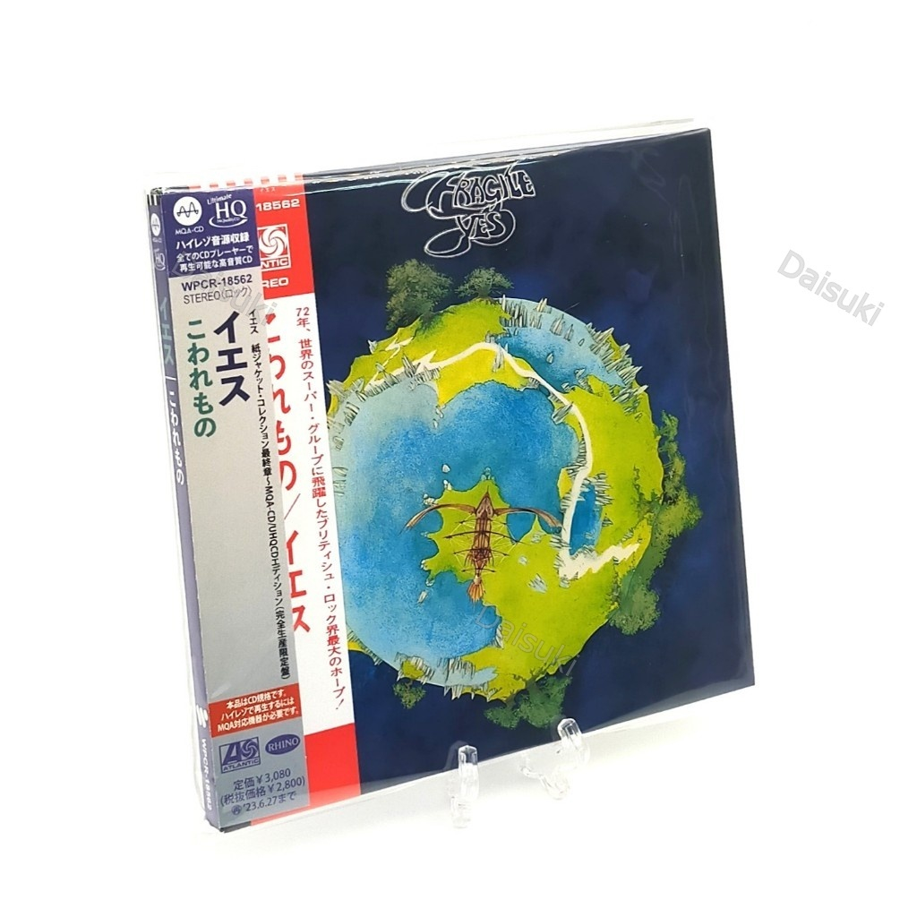 CD / YES Fragile 2022 MQA-CD/UHQCD Edition HI-RES Audio