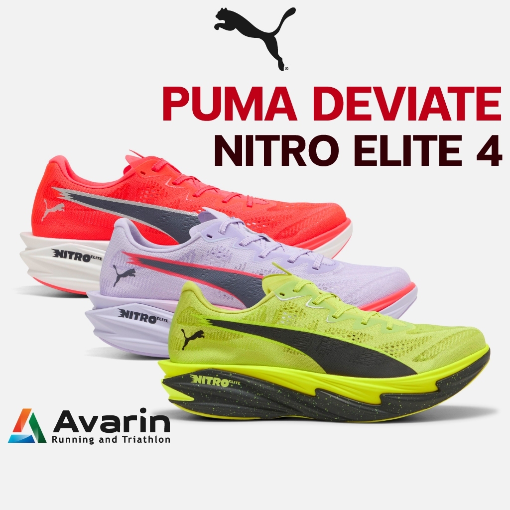 PUMA Deviate NITRO Elite 4 [Men/Women] (ฟรี ตารางซ้อม) รองเท้าวิ่งคาร์บอน รองเท้าวิ่งถนน น้ำหนักเบา