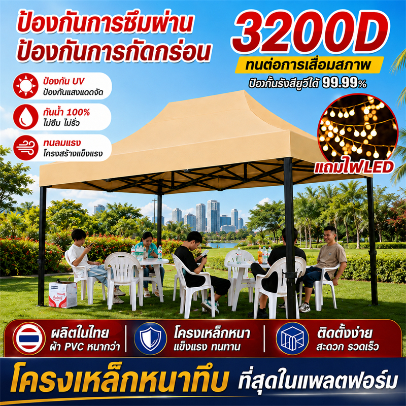 【แถมไฟ LED】เต้นท์ขายของ เต้นท์พับ ผ้าเต้นท์ 2x2 2x3 3x3 3x6 โครงเหล็กหนาพิเศษ นยูวี กันน้ำ 100% เต็นท์พับได้