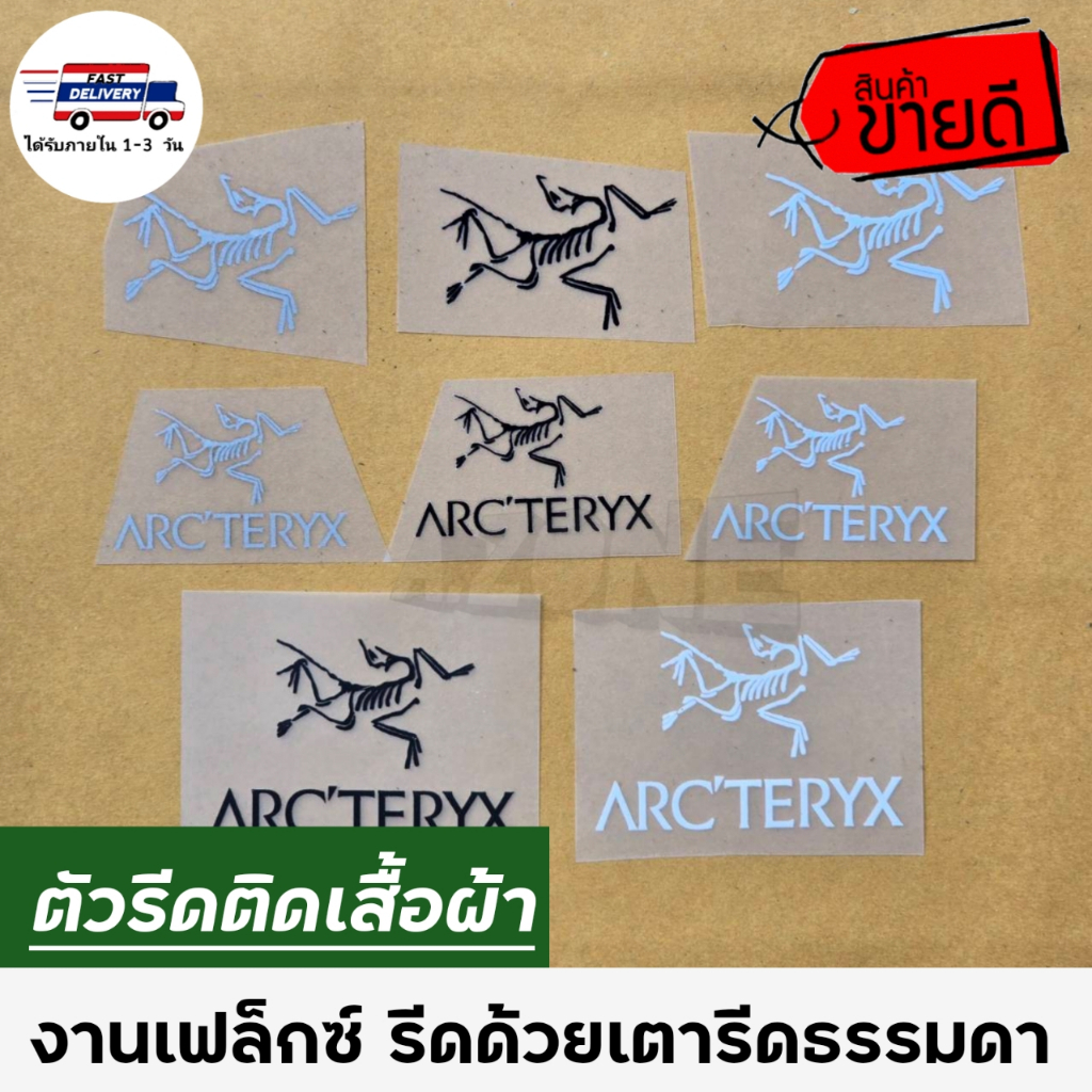 กด​ 10​ แถม​ 1​ ตัวรีดติดเสื้อผ้า​ แบบเฟล็กซ์​ สำหรับตกแต่งเสื้อผ้า