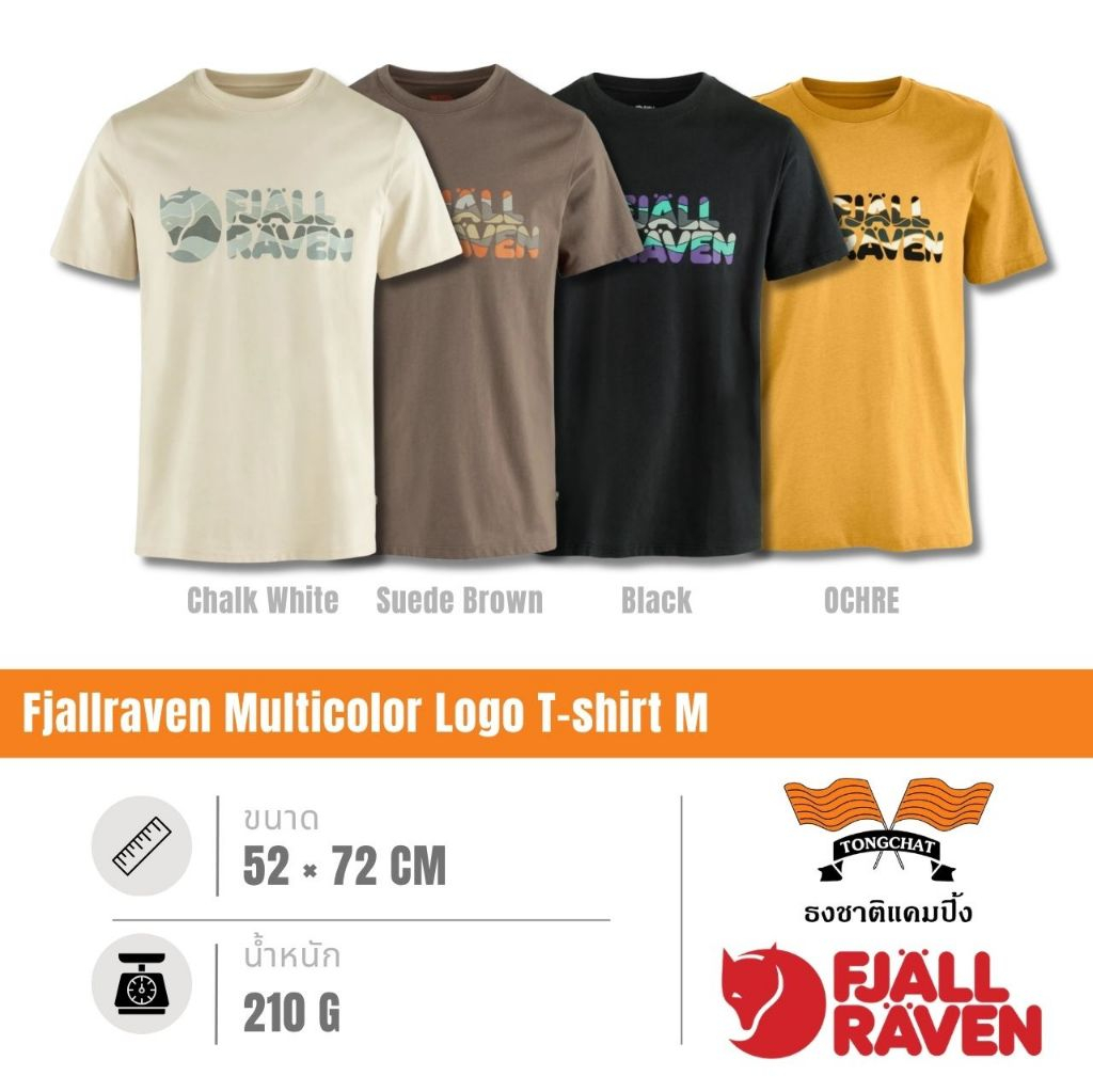 เสื้อผ้า Fjallraven Multicolor Logo T-shirt M