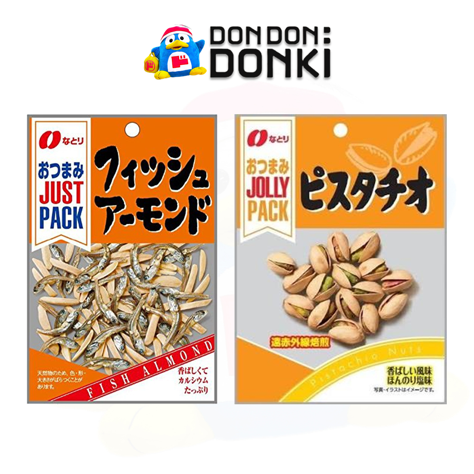 จอยลี่ แพ็ค ปลาซาร์ดีนอบแห้งและถั่วพิสตาชิโอ / JOLLY PACK Fish Almond & PISTACHIO
