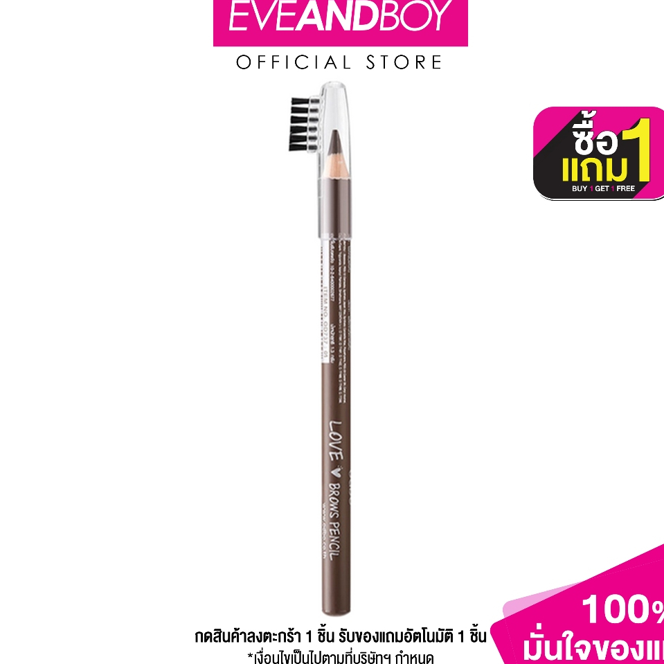 ODBO - Love Brows Pencil - EYEBROWS