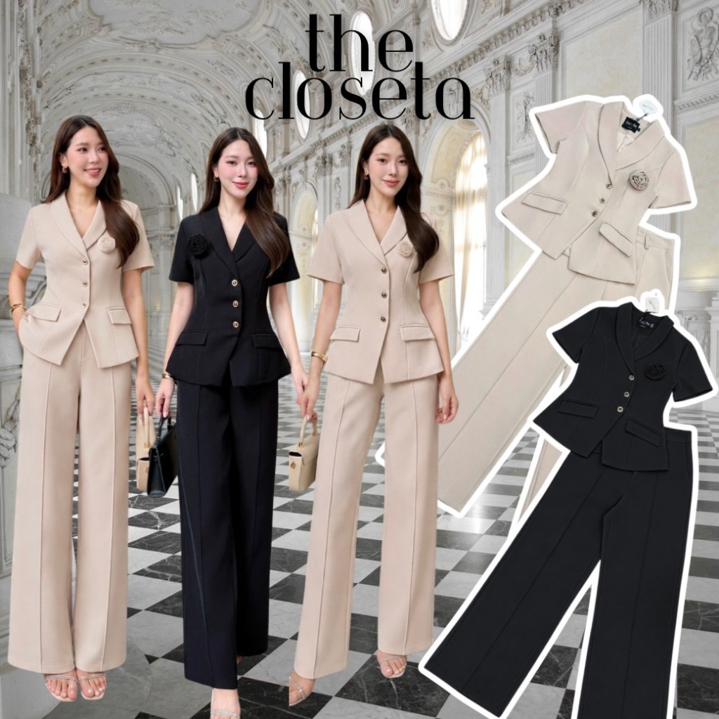 THE CLOSETA : LV348 ชุดเซ็ทเสื้อแขนสั้นกระดุมทอง+เข็มกลัดดอกไม้ พร้อมกางเกงขายาวทรงขากระบอกตรงผ้าสูท