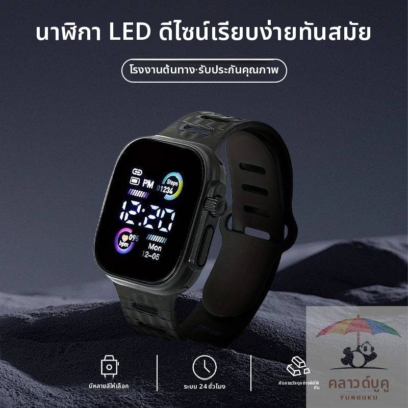 นาฬิกาอัจฉริยะ LED ความละเอียดสูง วัดอัตราการเต้นของหัวใจ นับก้าว ทนต่อการเปียกและเหงื่อ ใช้ได้ทั้งในชีวิตประจำวันและการ