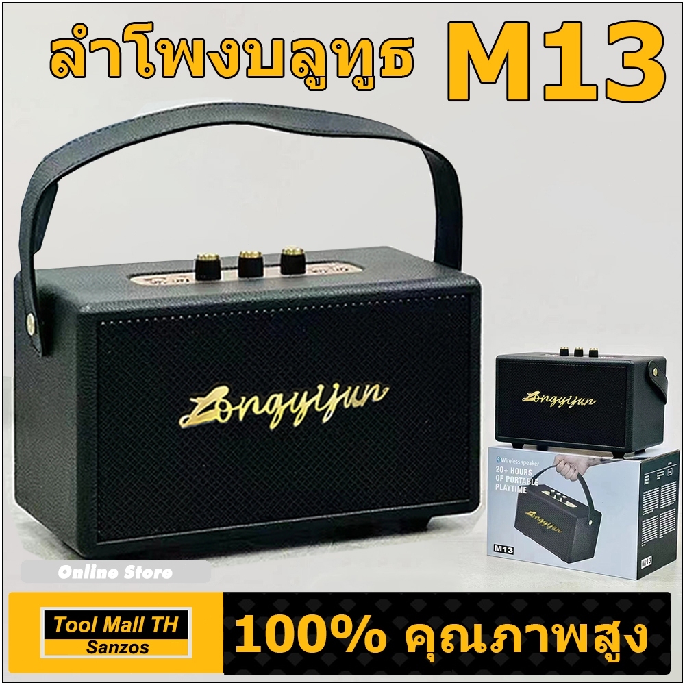 M13 จัดส่งภายใน 2 ชั่วโมง Kilburn II มาร์แชล คิลเบิร์น ที่ 2 ลำโพงบลูทูธ มาร์แชล ลำโพงบลูทูธเบสหนัก 