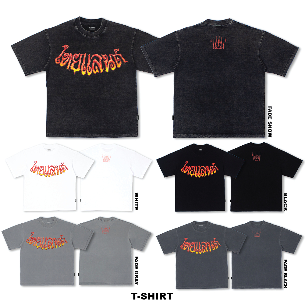 NOMAD VINTAGE THAILAND เสื้อลาย " ไทยแลนด์ " 2XL