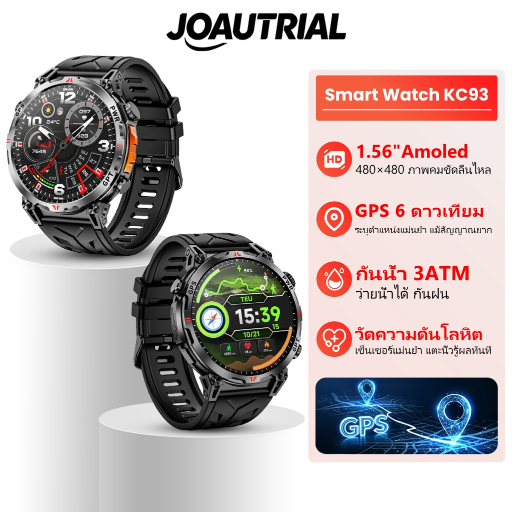 นาฬิกาสมาร์ทวอทช์ กีฬาข้างนอก ของแท้ AI ChatGPT Smartwatch GPS โทรผ่านบลูทูธ จอ AMOLED 1.56 กันน้ำ 3