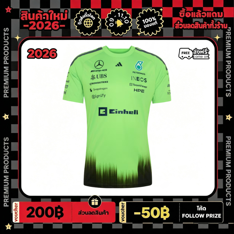 Adidas MERCEDES - AMG PETRONAS FORMULA 1 SETUP TEE