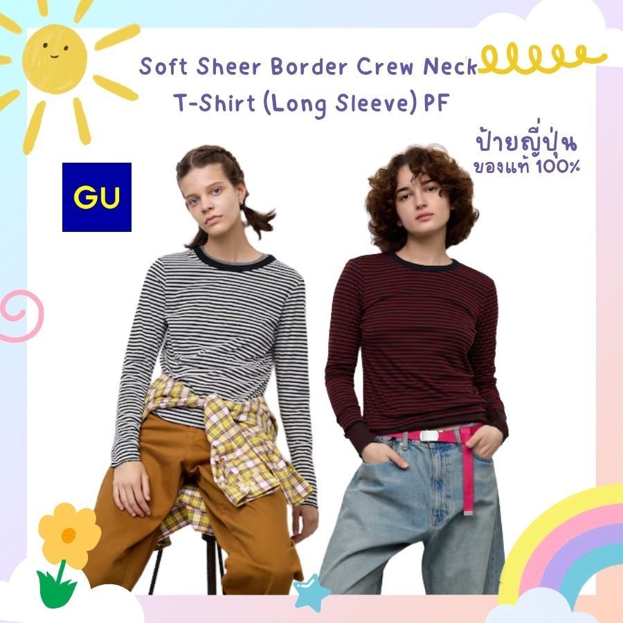 Pre-order เสื้อแขนยาว GU Soft Sheer Border Crew Neck T-Shirt ของแท้100% ป้ายญี่ปุ่น เสื้อลายขวาง