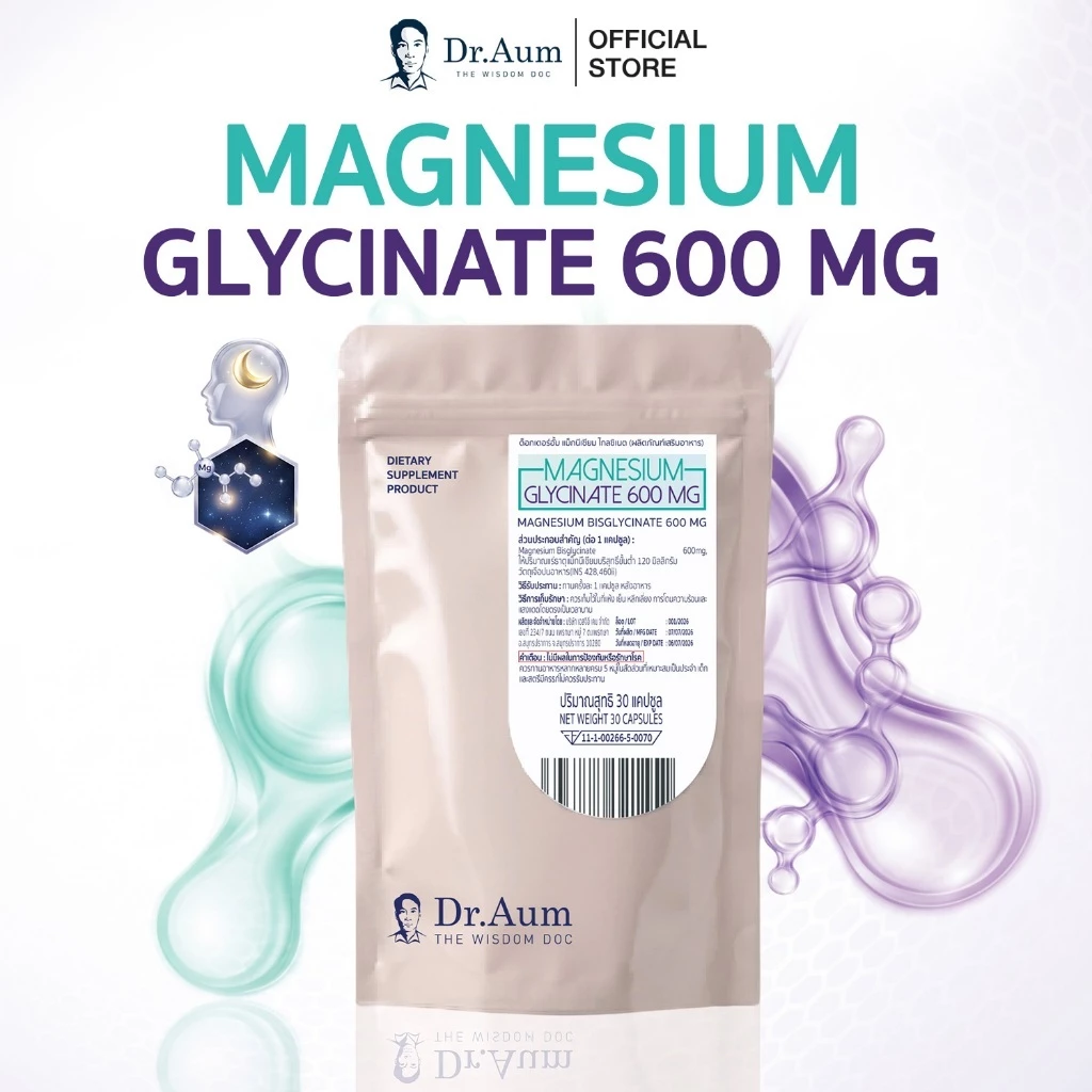 Dr.Aum Pure Magnesium Glycinate 600 mg/capsule ด็อกเตอร์อั้ม แม็กนีเซียม ไกลซิเนต 600 มก/แคป magnesium bisglycinate thumbnail 10