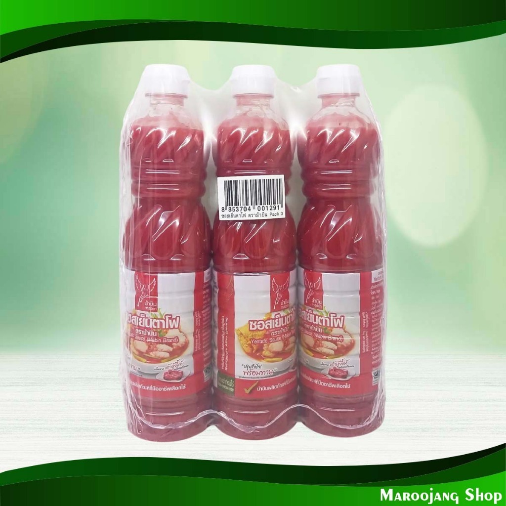 ซอสเย็นตาโฟ ม้าบิน 790 กรัม (แพ็ค3ขวด) Yentafo Sauce Mabin
