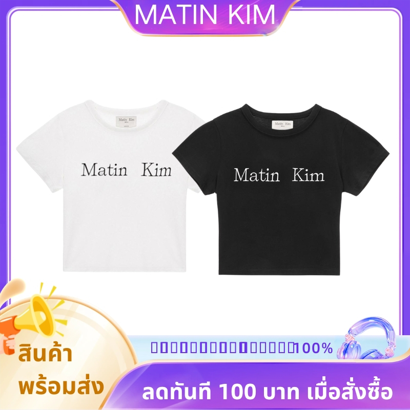 【 พร้อมส่ง 】MATIN KIM  LOGO เสื้อยืดสั้นคอกลมลายพิมพ์ ผู้หญิง