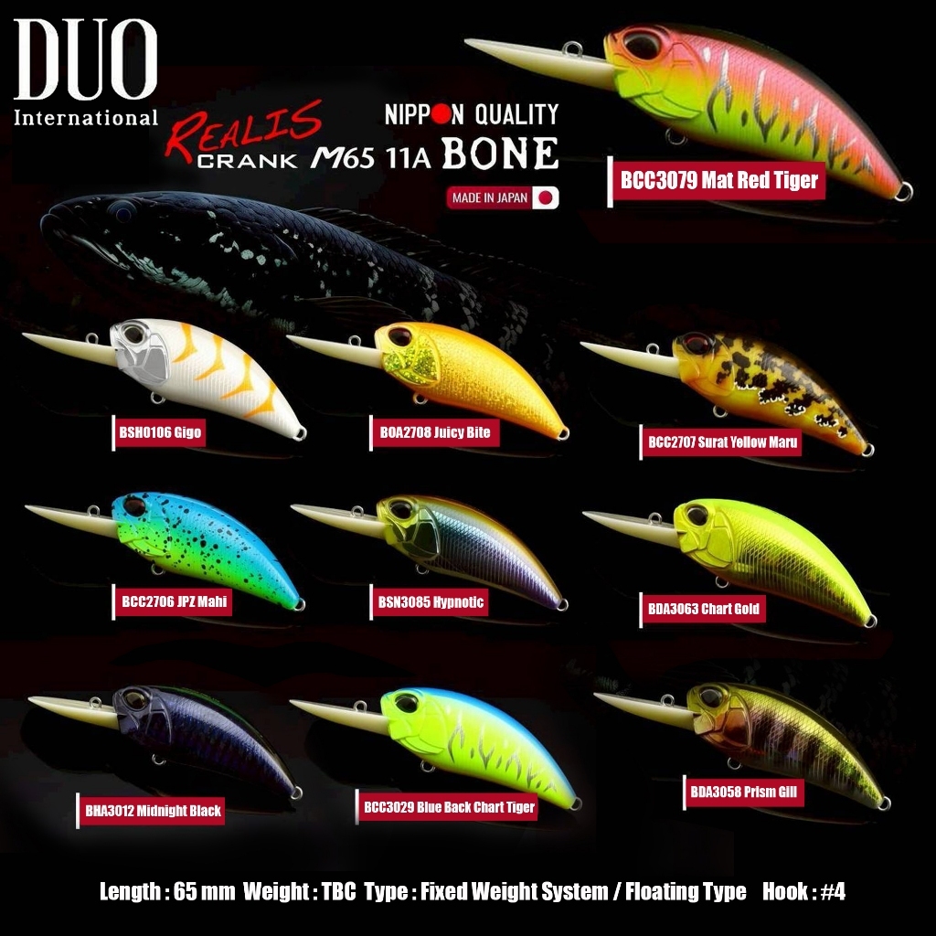 เหยื่อปลอม DUO REALIS CRANK M65 11A BONE