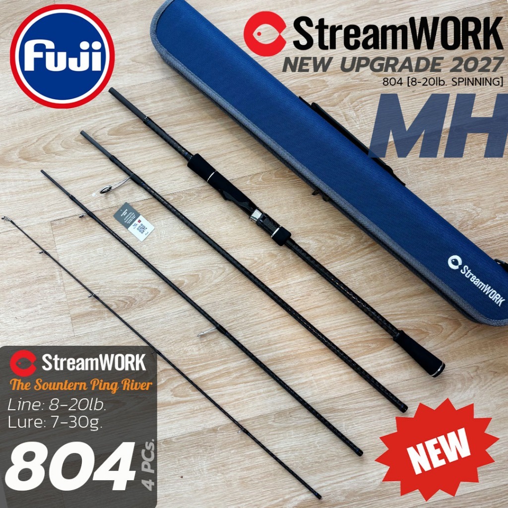StreamWORK The Southern Ping River 804 | คันเบ็ดสปินนิ่ง 8 ฟุต 4 ท่อน | MH Fast | 8-20lb | 7-30g | ค
