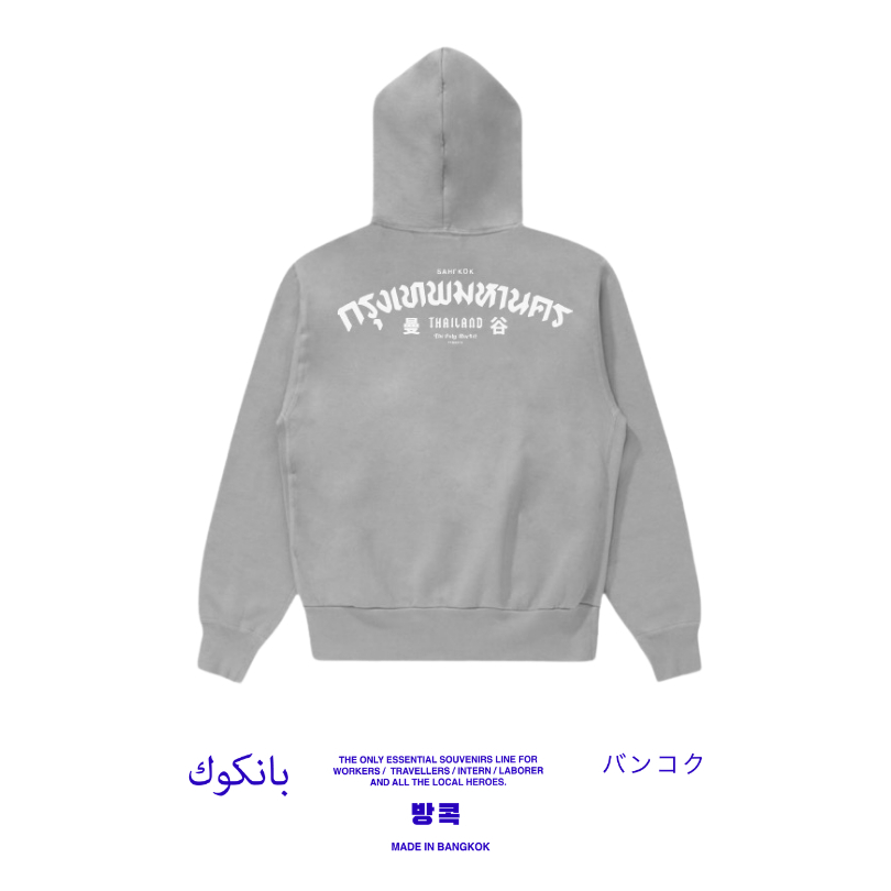 THE ONLY MARKET BANGKOK - BANGKOK HOODIE — صورة 5