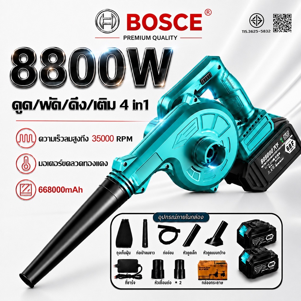 【รับประกัน 10 ปี】เครื่องเป่าลมไร้สาย 4-in-1 ลมแรง แบตเตอรี่ความจุสูง สำหรับงานบ้าน เครื่องเป่าฝุ่น Cordless Blower