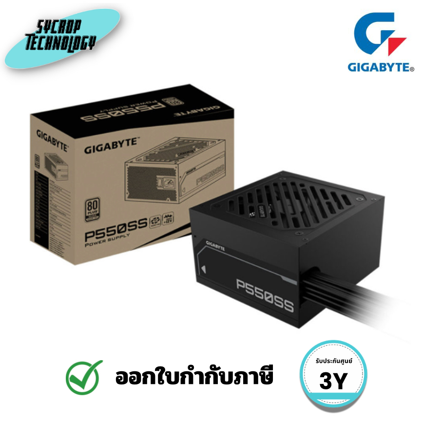 GIGABYTE P550SS 550W 80+ Silver ATX 3.0/3.1 PCIe 5.0 PSU สีดำ ประกันศูนย์