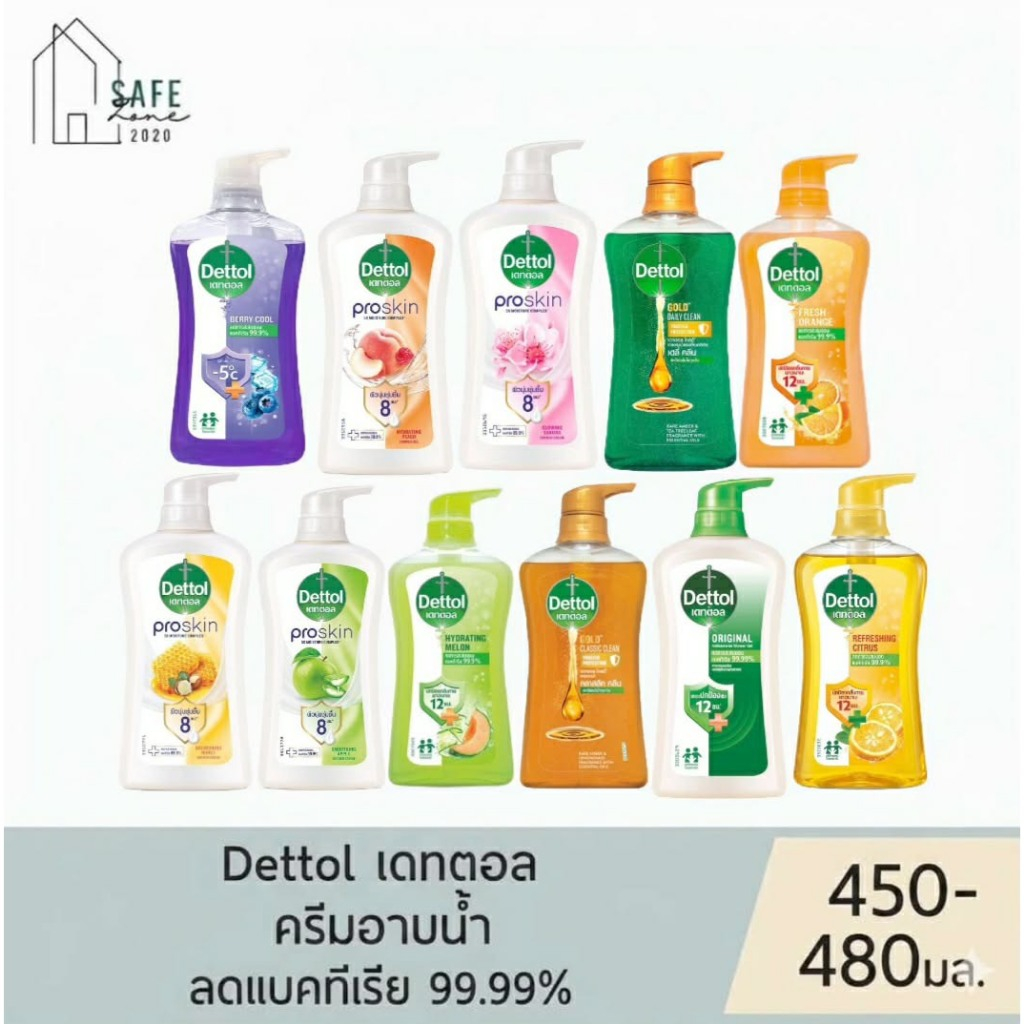 ลด 50% ในไลฟ์ Dettol เดทตอล ครีมอาบน้ำ สบู่เหลว แอนตี้แบคทีเรีย 450-480 มล. มี 16 สูตรให้เลือก
