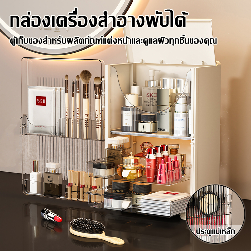 พับได้ กล่องเก็บเครื่องสำอางบนโต๊ะ มัลติฟังก์ชั่น กล่องเก็บของบนโต๊ะ มีลิ้นชักกล่องเก็บเครื่องสำอางบนโต๊ะ กันฝุ่นและกันน
