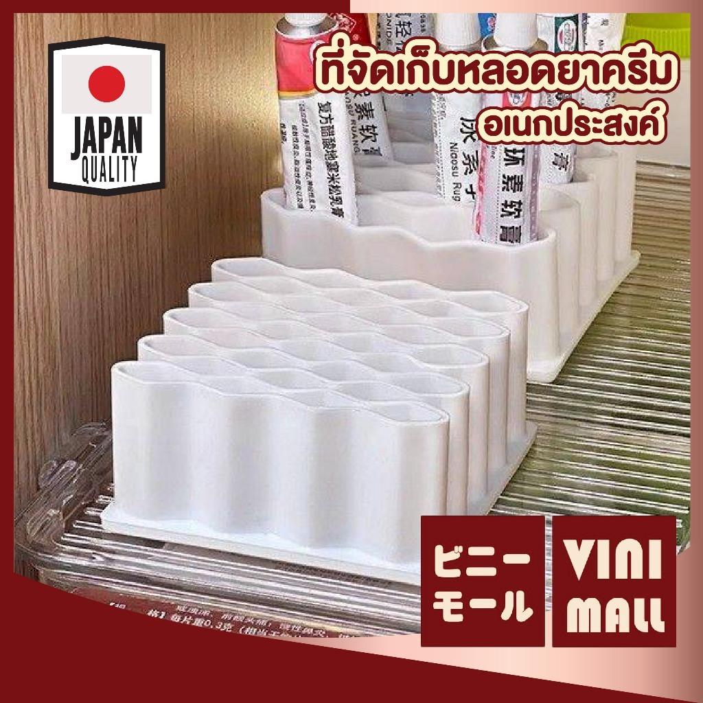 【VINIMALL คุณภาพดี】YA101 ที่จัดเก็บหลอดยาและเครื่องสำอางแบบช่องแยก ช่วยจัดระเบียบหยิบใช้งานสะดวก