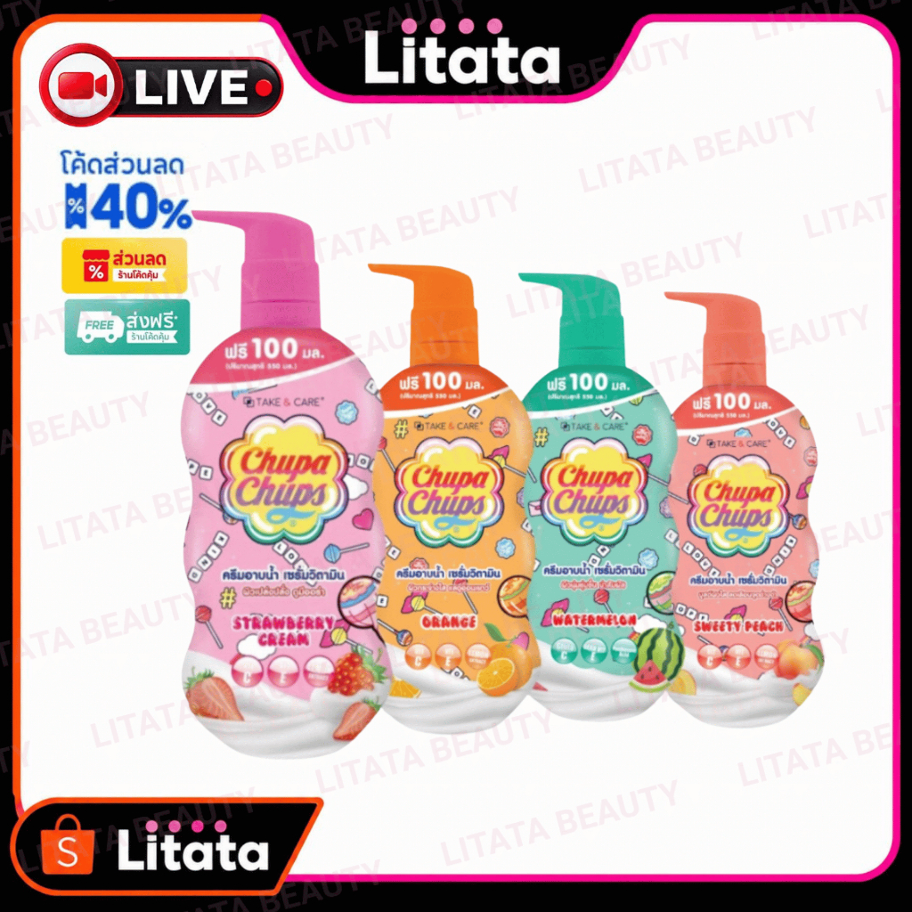 [LIVE] Take & Care Chupa Chups Bath & Shower เทค แอนด์ แคร์ จูปา จุ๊บส์ บาธ แอนด์ ชาวเวอร์ 550ml