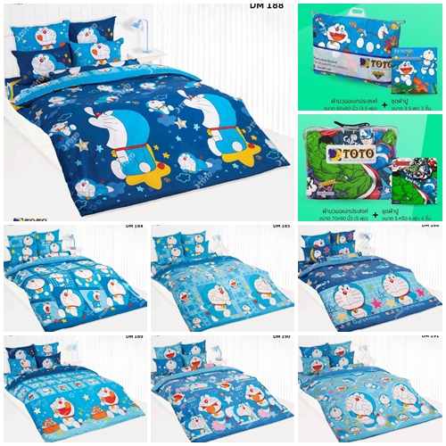 ผ้าปู 3.5 5 6 ฟุต+เอนกประสงค์ 60x80 70x90 โดเรม่อน Doraemon DM172 DM173 DM180 DM181 DM182 DM183 DM187 DM188 DM190 DM191