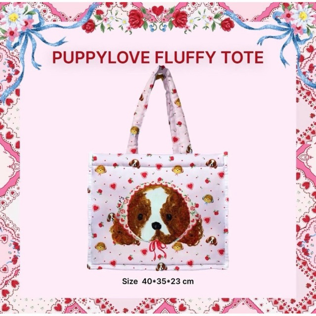 กระเป๋า FLUFFY TOTE แบรนด์ P’S MATERIAL