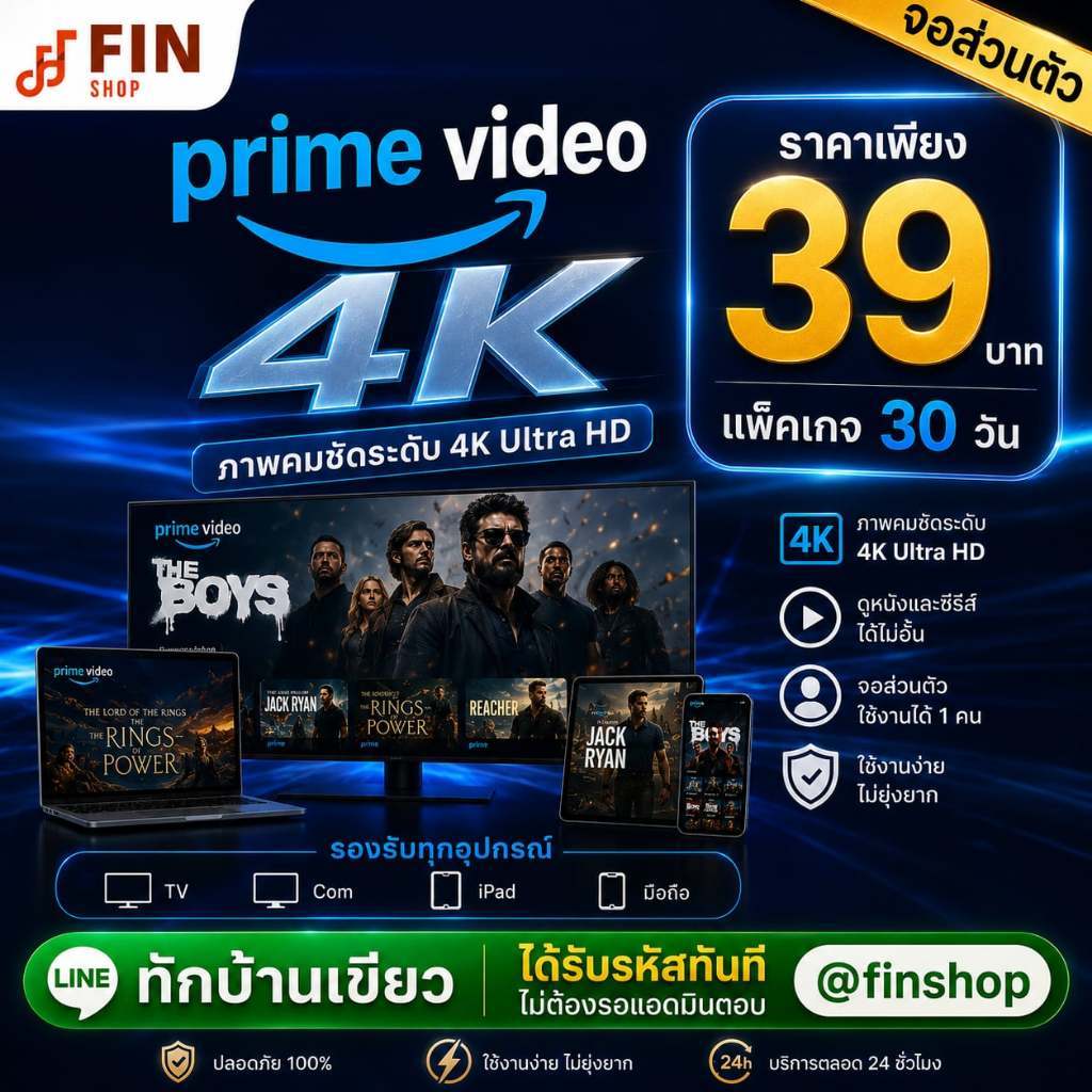💙 Prime vde๐ 🎞️30 D@Y🎥