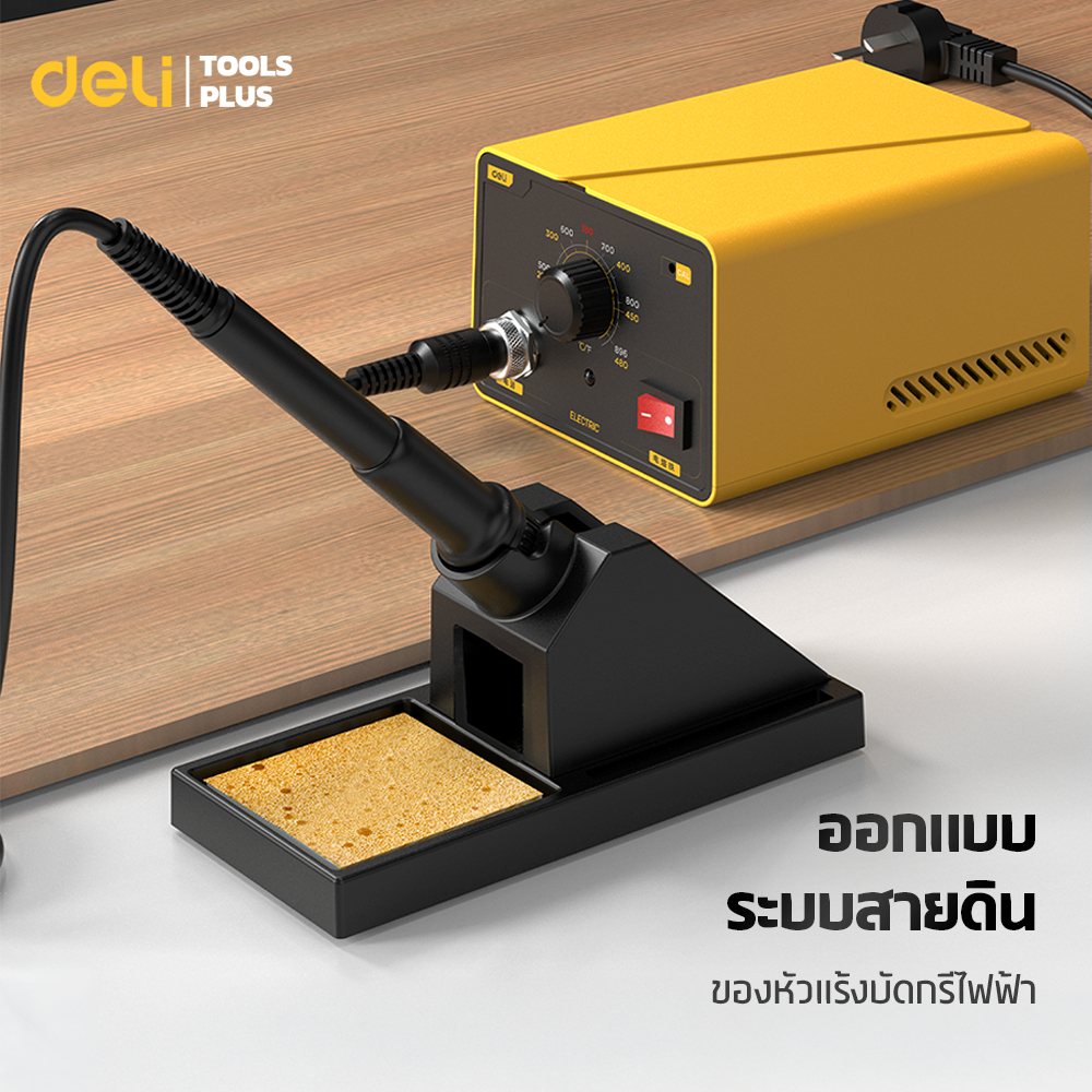 Deli เครื่องบัดกรี หัวแร้งบัดกรี สถานีบัดกรี 65W ปรับอุณหภูมิ 200-480°C ร้อนเร็ว Soldering Station รูปที่ 7