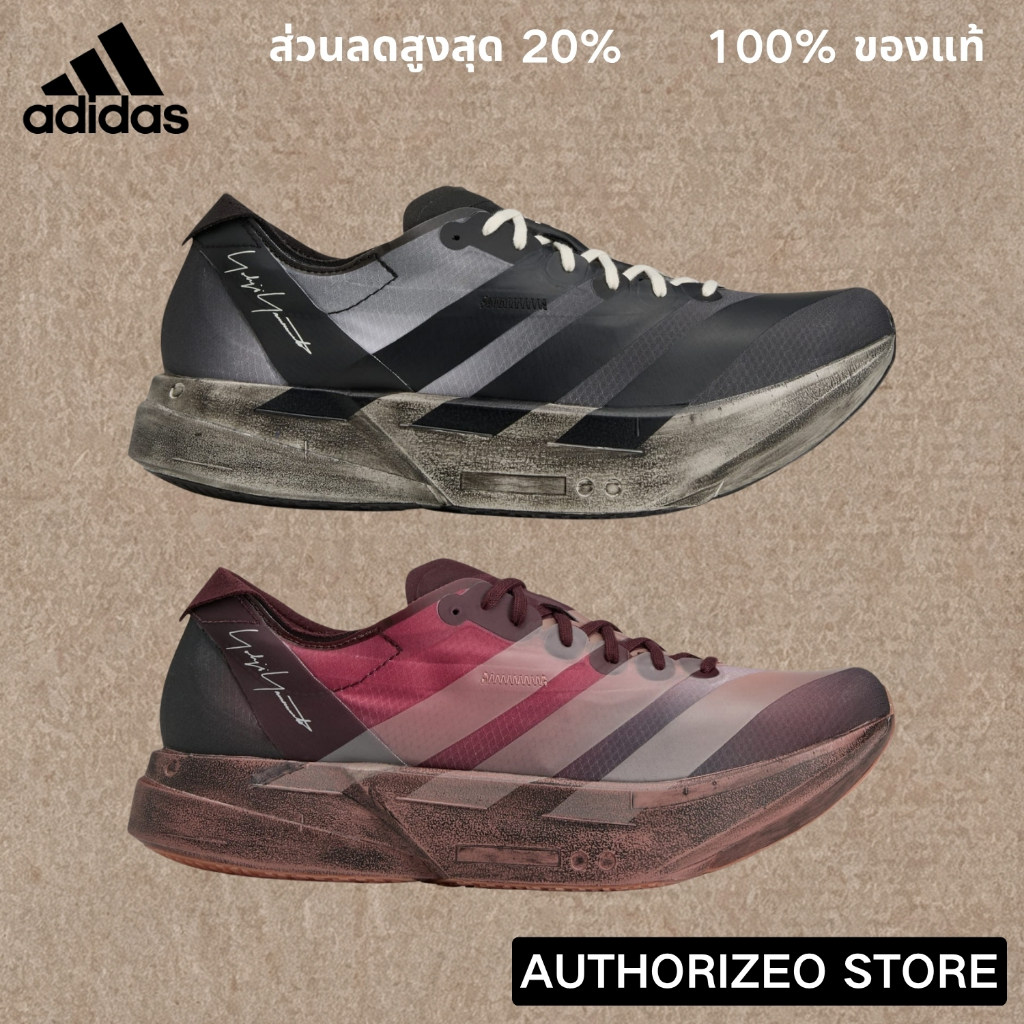 【พร้อมส่งของแท้】Adidas Y-3 ADIOS PRO 4 Trainers KI7128 รองเท้าวิ่ง