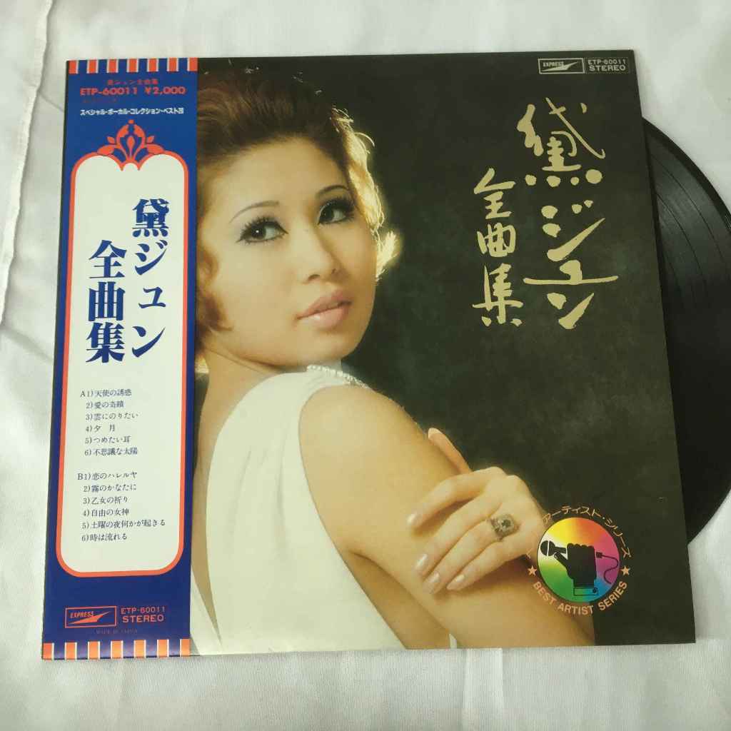 Jun Mayuzumi - แผ่นเสียงไวนิว LP ขนาด 12 นิ้ว K655