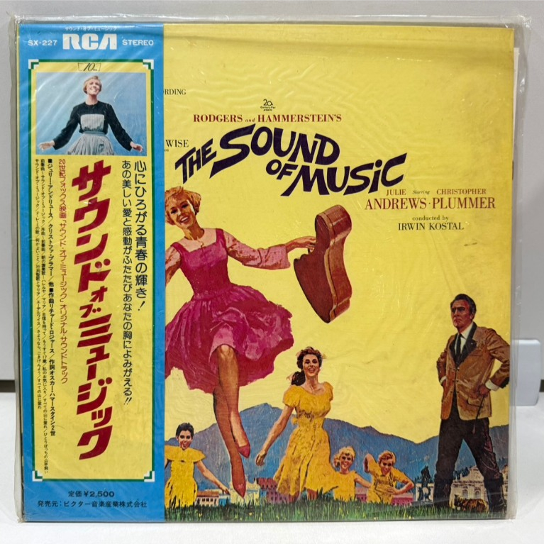 1LP Vinyl Records แผ่นเสียงไวนิล  The Sound Of Music 1lp : Inspired by LnwShop.com (v2)    (E17D3)