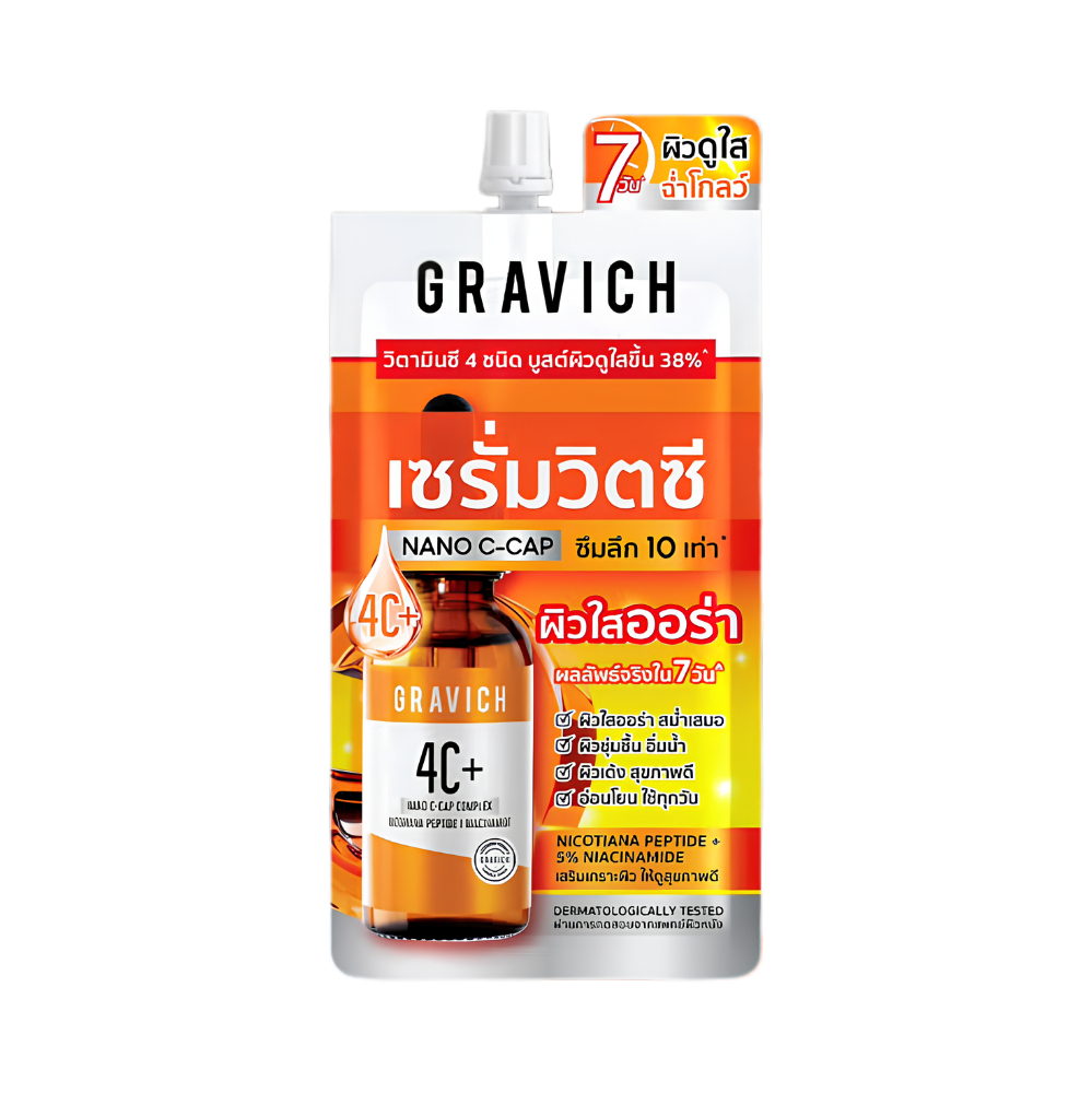 Gravich سيروم أكياس (هيالورونيك / ريتينول / فيتامين C) — صورة 6