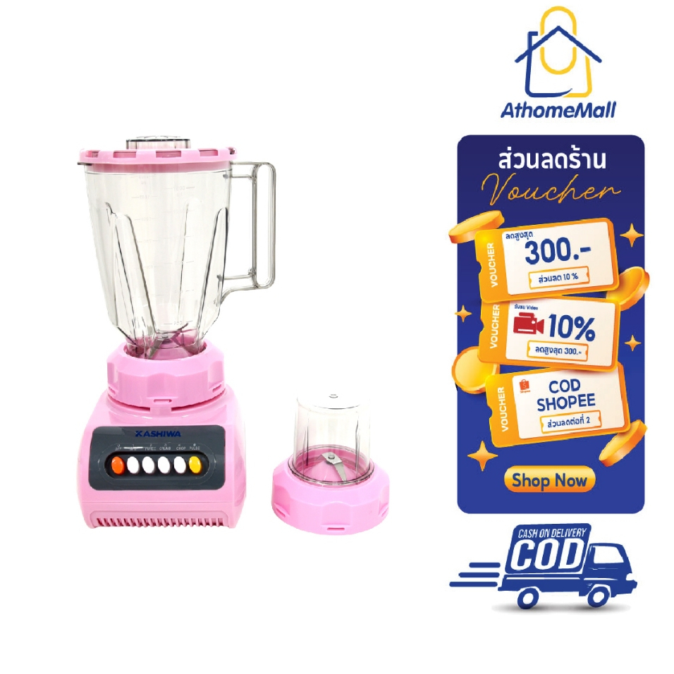 KASHIWA เครื่องปั่นน้ำผักผลไม้ รุ่น KW-999 เครื่องปั่น