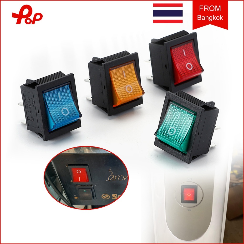 สวิตซ์โยก KCD4 Rocker Switch สวิตซ์กระดกอุปกรณ์ไฟฟ้าพร้อมสวิตช์ไฟ 4ขา On-Off (ปิด-เปิด) สวิตช์ไฟฟ้า